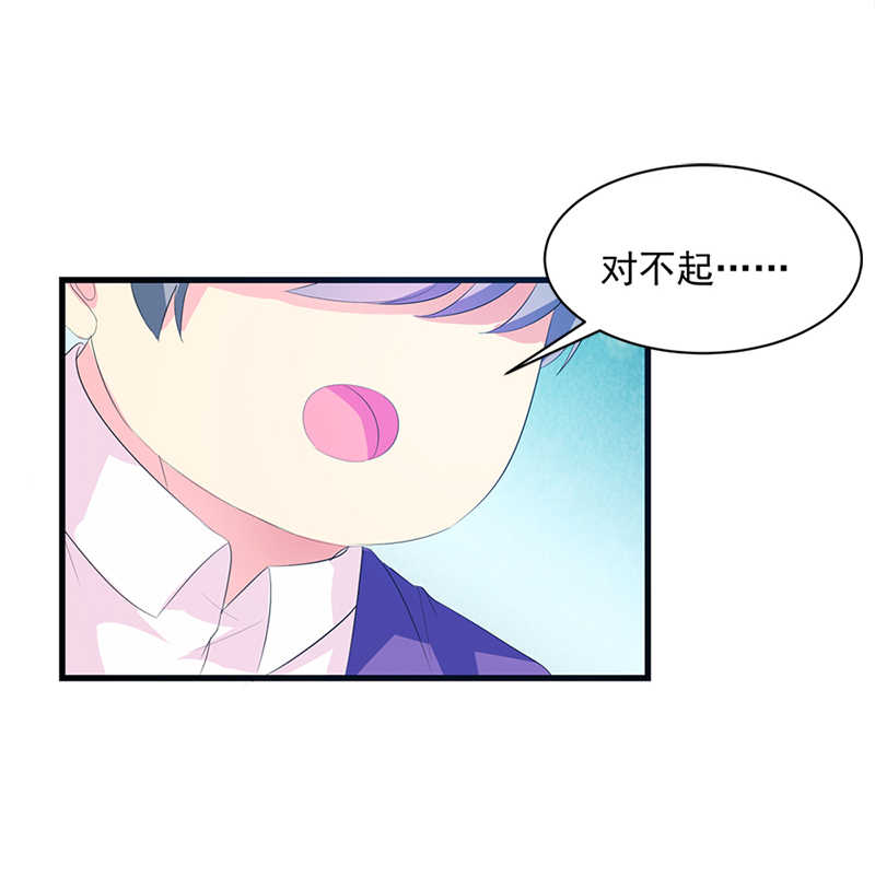 喂别动我的奶酪第18集动漫漫画,第4话2图