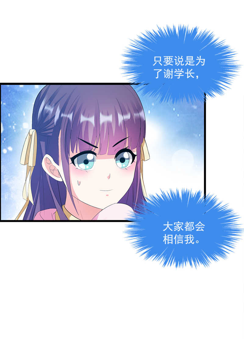 喂别动我的奶酪免费漫画阅读漫画,第4话1图