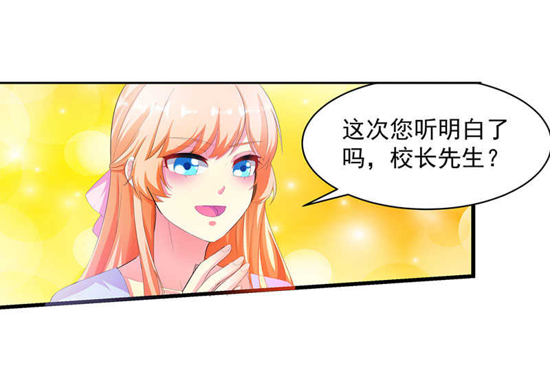 喂别动我的奶酪动漫合集漫画,第12话2图