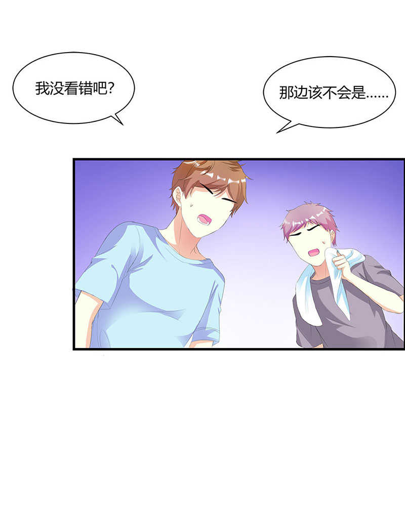 喂别动我的奶酪漫画免费阅读下拉式六漫画漫画,第10话2图