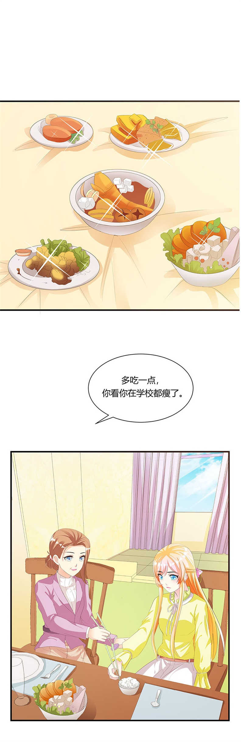 喂别动我的奶酪漫画免费阅读下拉式六漫画漫画,第30话1图