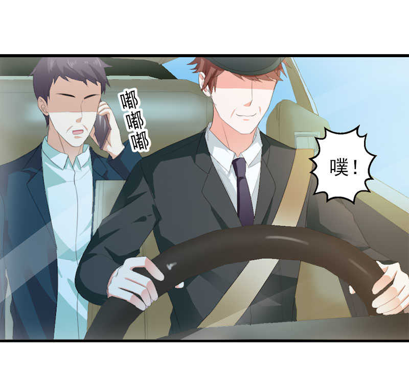 喂别动我的奶酪第18集动漫漫画,第38话2图
