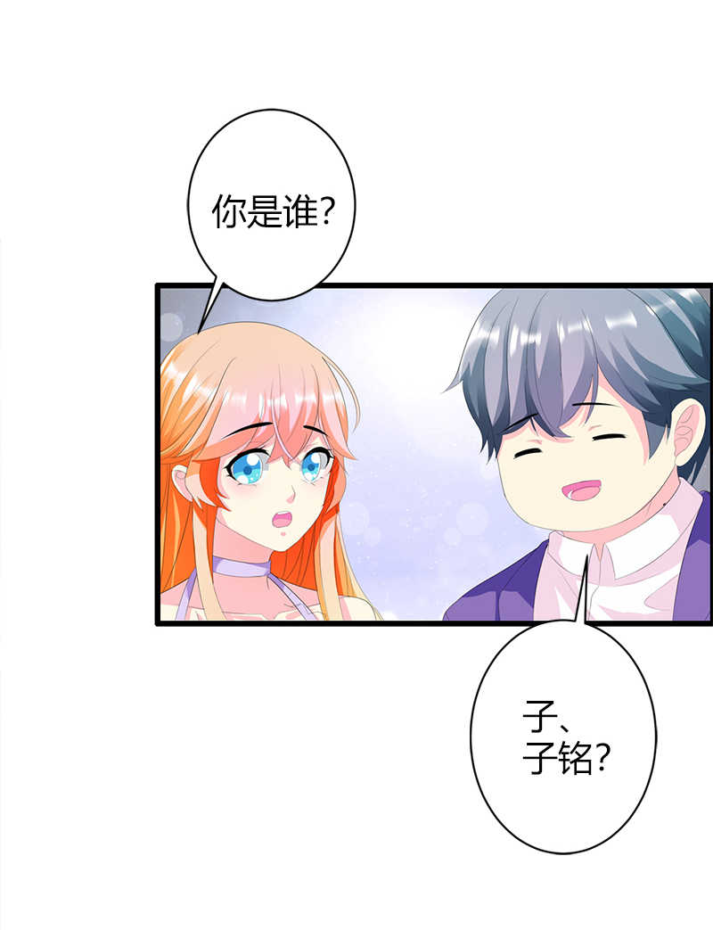 喂别动我的奶酪第18集动漫漫画,第34话1图