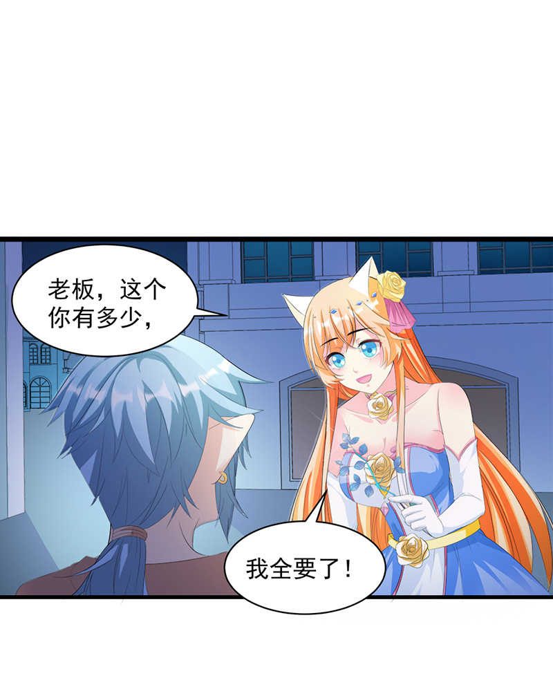 喂别动我的奶酪第18集动漫漫画,第8话1图