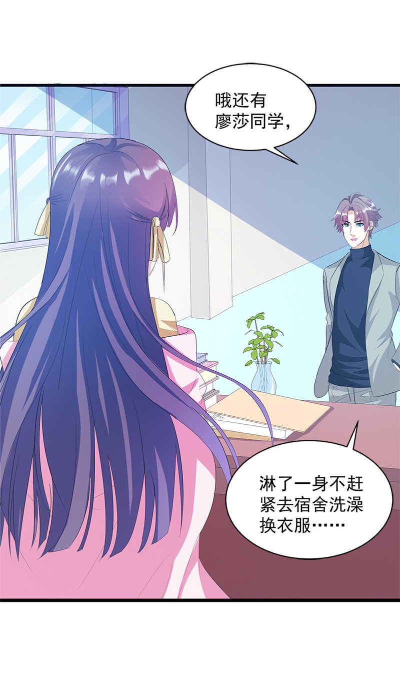喂别动我的奶酪第18集动漫漫画,第4话2图
