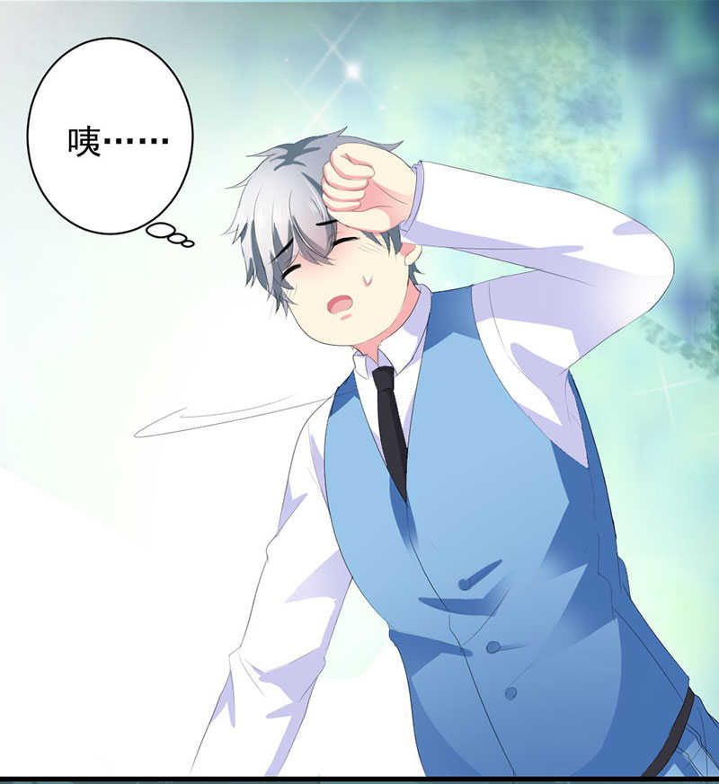 喂别动我的奶酪第18集动漫漫画,第18话1图