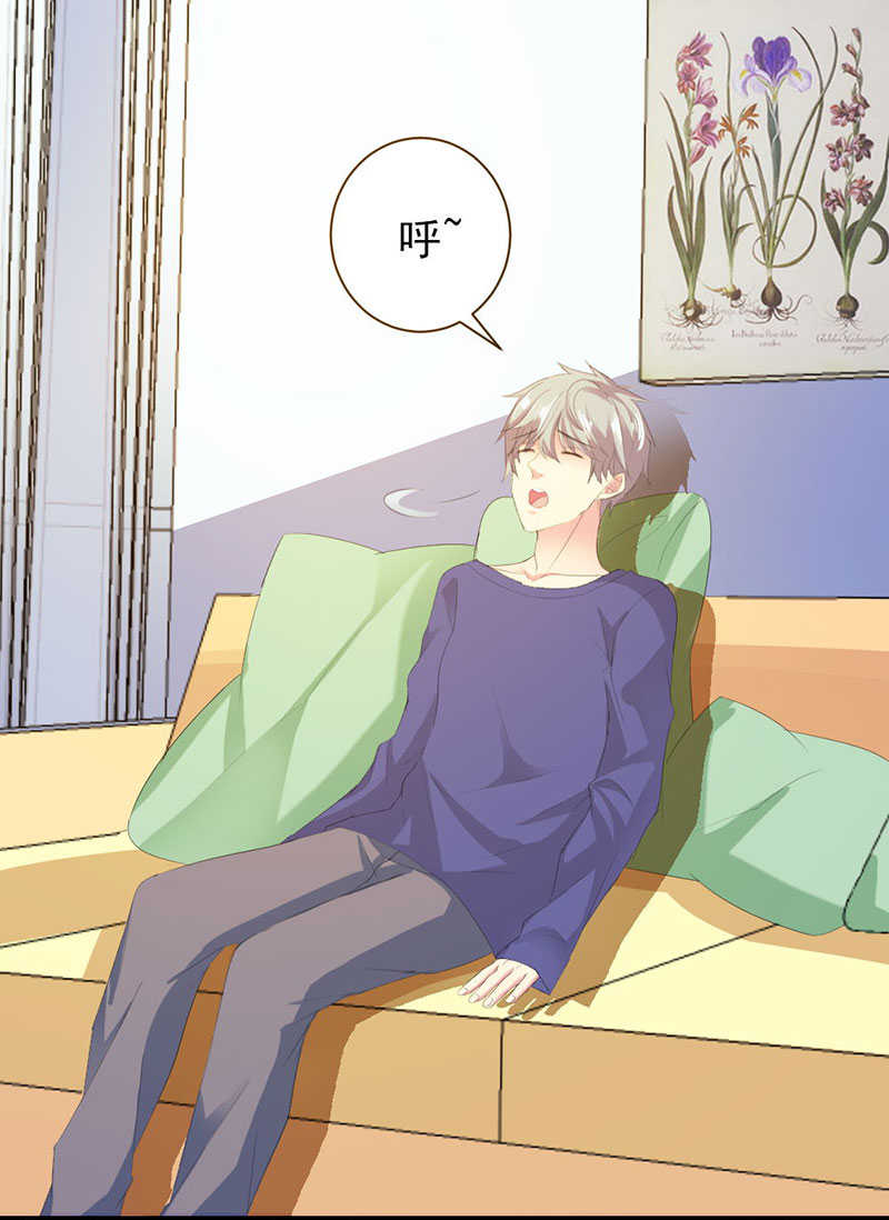 喂别动我的奶酪第18集动漫漫画,第47话2图