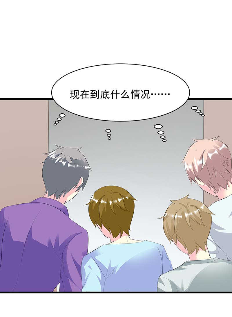 喂别动我的奶酪第18集动漫漫画,第5话1图