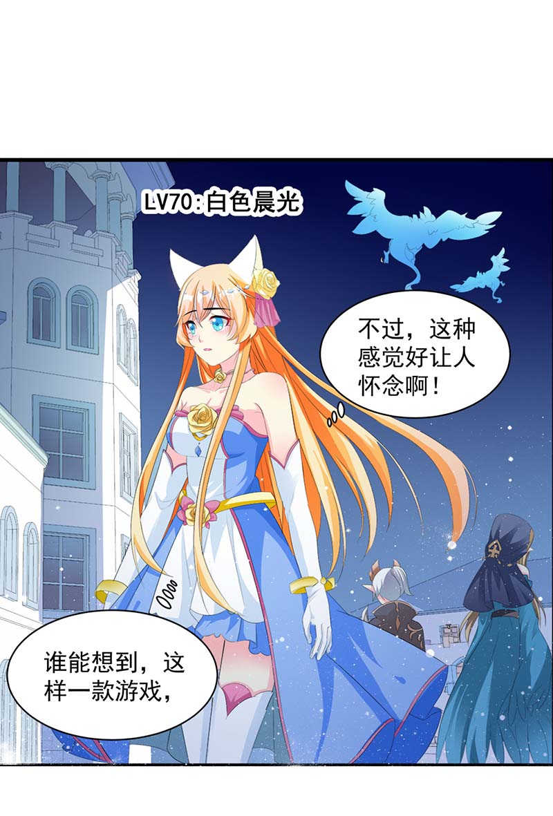 喂别动我的奶酪全集解说漫画,第8话2图