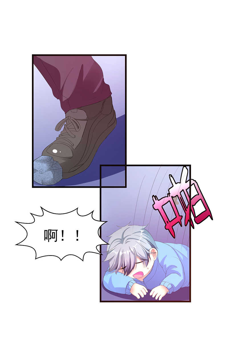 喂别动我的奶酪全集漫画,第46话2图