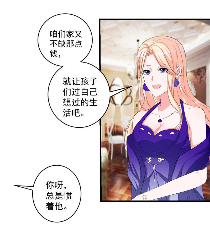 喂别动我的奶酪动漫合集漫画,第1话2图