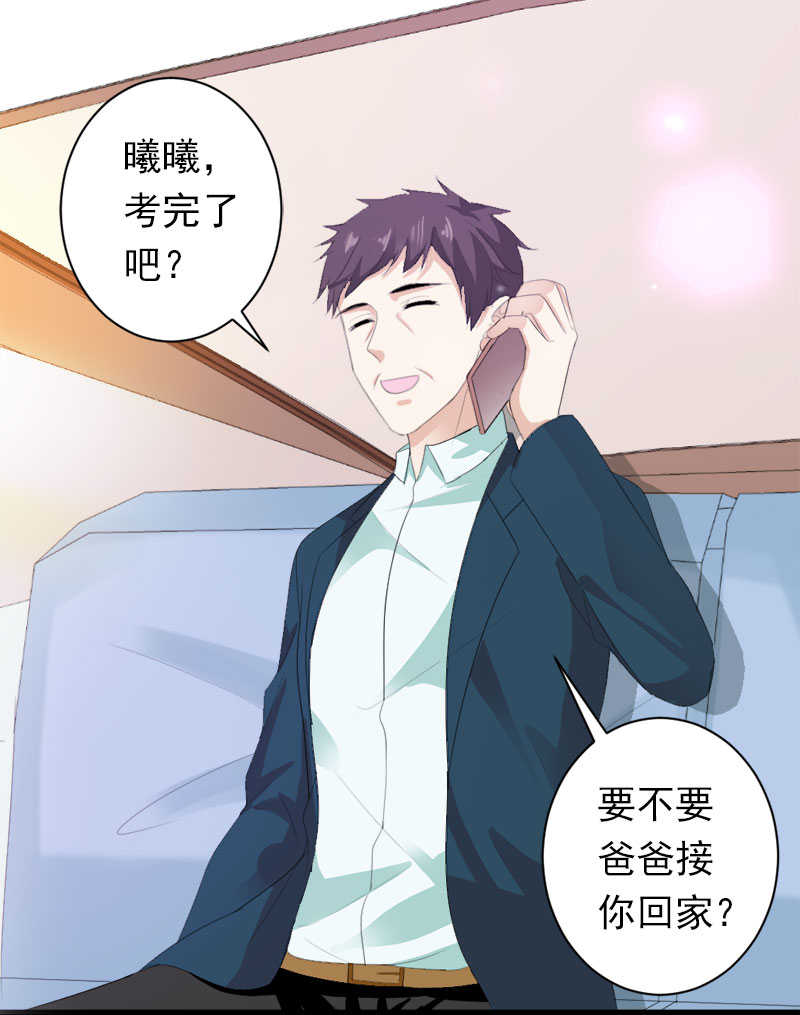 喂别动我的奶酪第18集动漫漫画,第38话1图