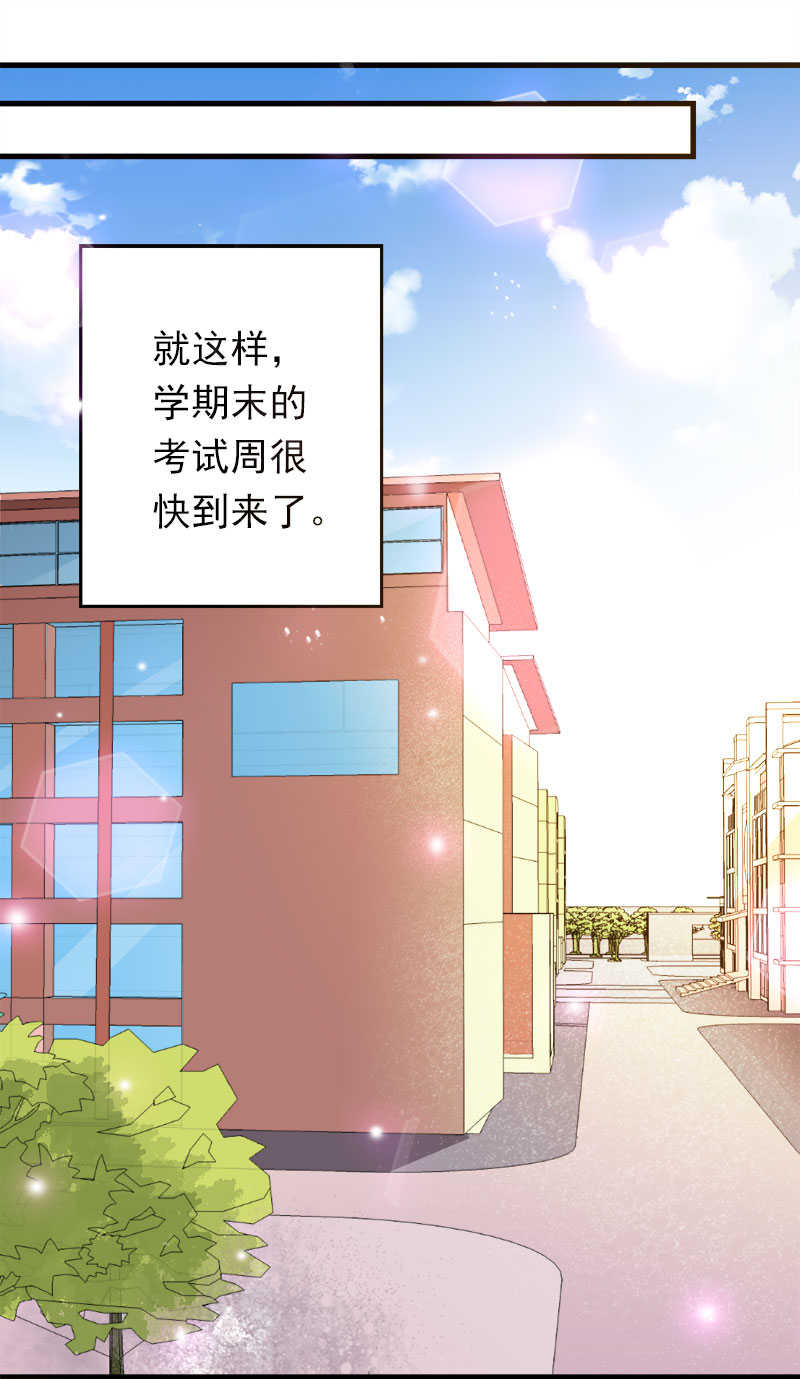 喂别动我的奶酪第18集动漫漫画,第38话2图