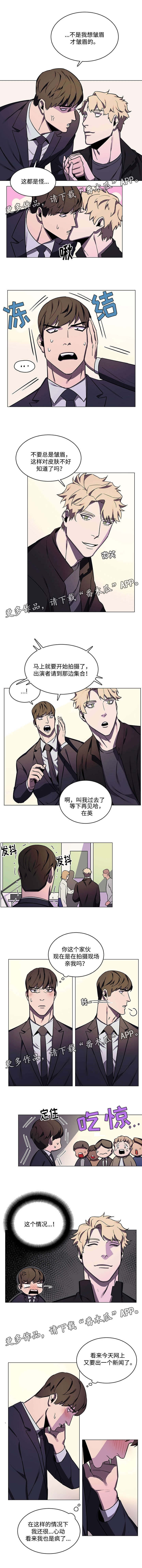 随行护卫漫画,第47章：甜蜜1图