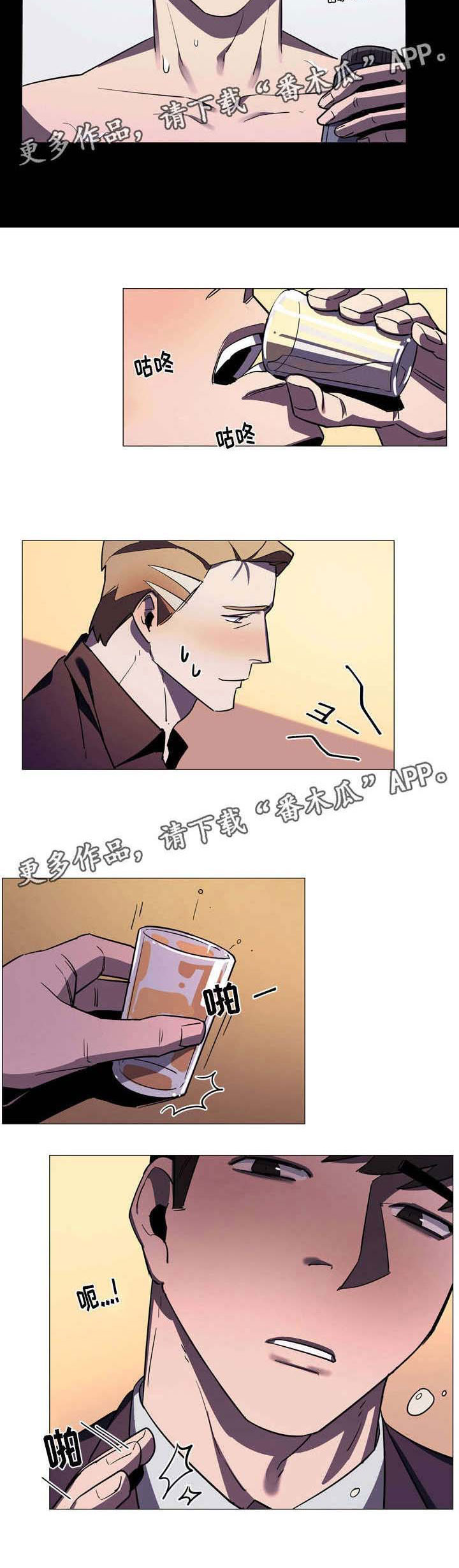 随行护卫漫画,第33章：变得简单1图