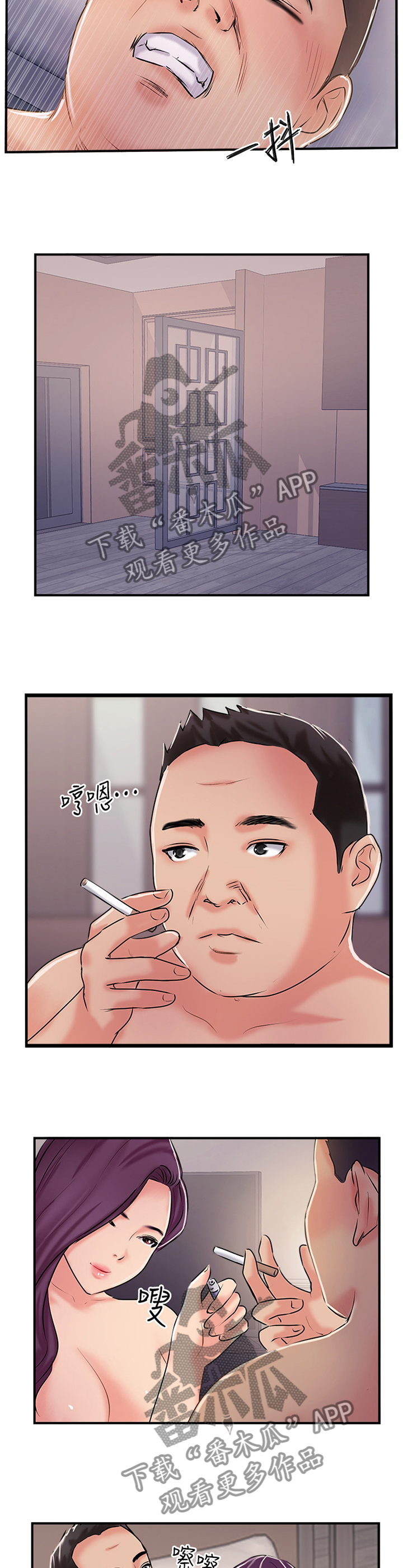 真爱之百万新娘陈玉漫画,第62章：如此相似2图