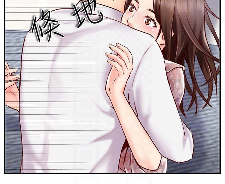 真爱之破冰者免费版策驰影院漫画,第11章：真相1图