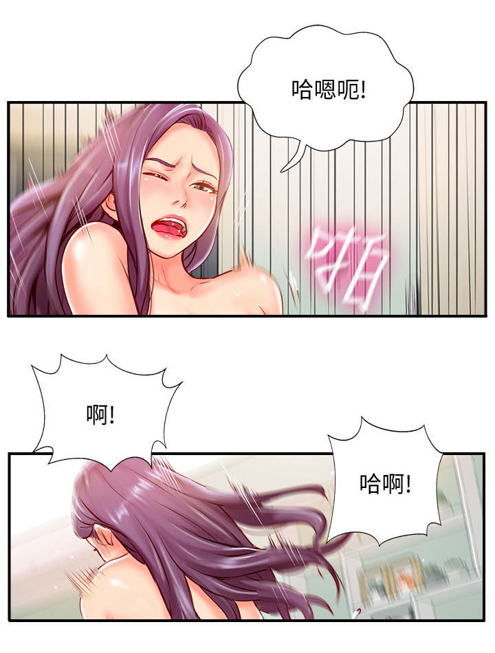 真爱之百万新娘72集大结局漫画,第18章：难以忍受2图