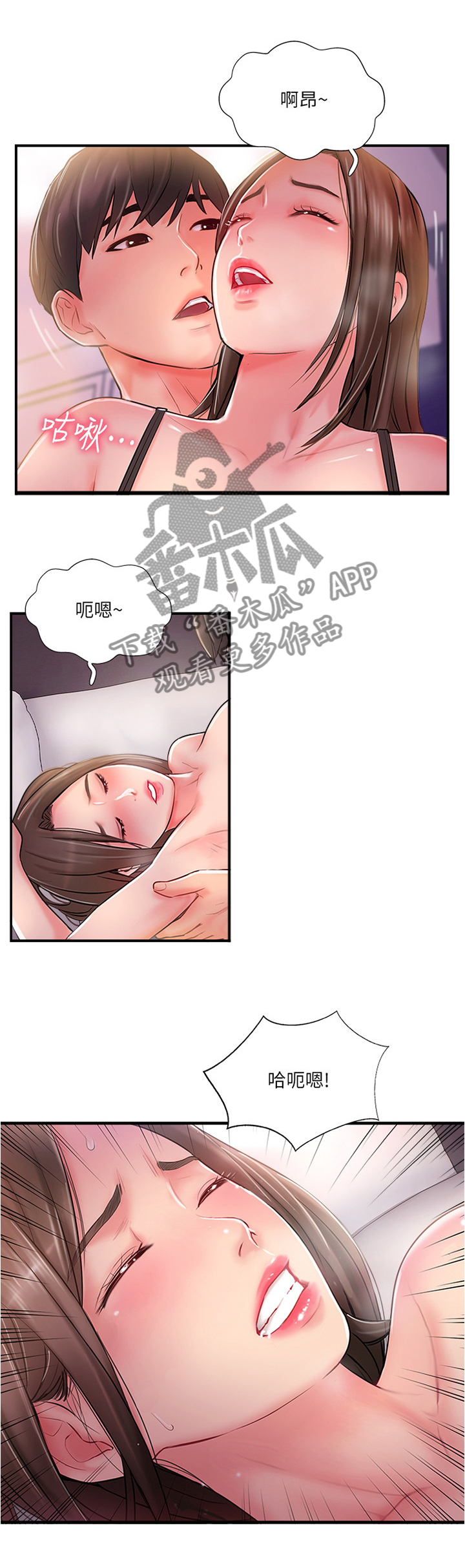 真爱之百万新娘西瓜视漫画,第35章：时间会”拯救”一切2图