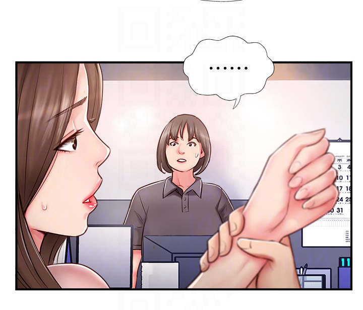 真爱之百万新娘西瓜视频第16集漫画,第19章：运动1图