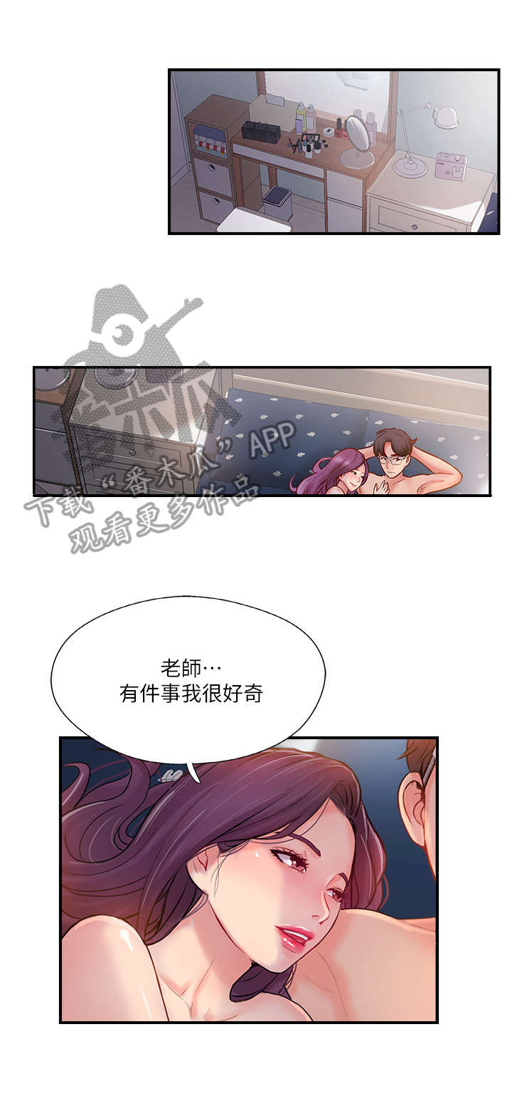 真爱之旅免费观看漫画漫画,第30章：善良的女人1图