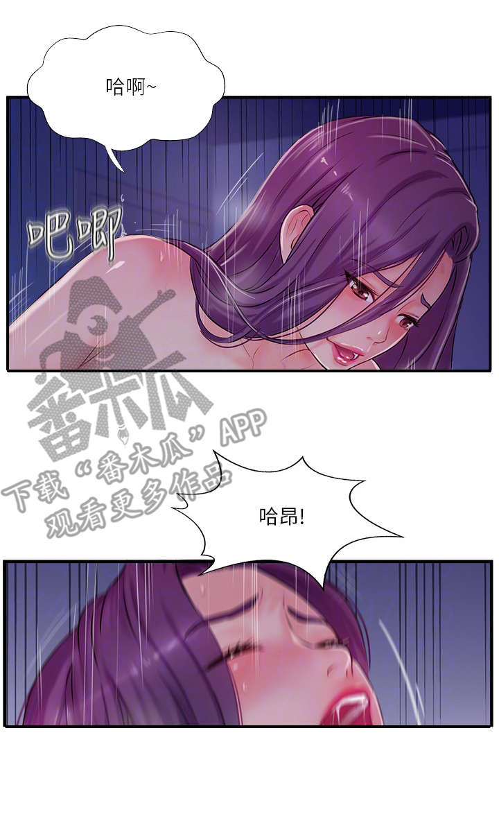 真爱之旅免费观看漫画漫画,第26章：伤心2图