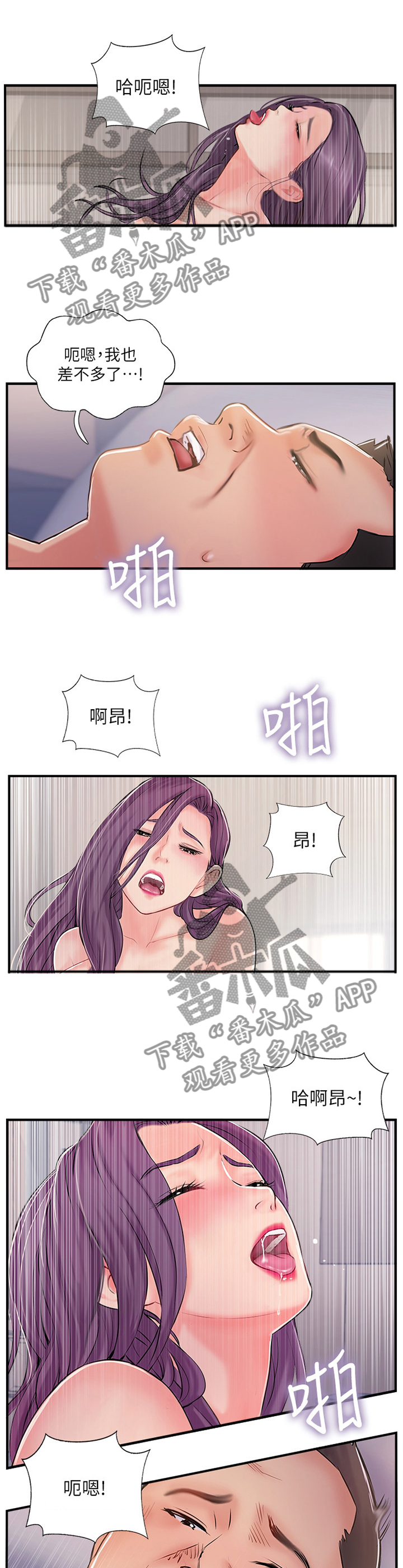 真爱之百万新娘陈玉漫画,第62章：如此相似1图