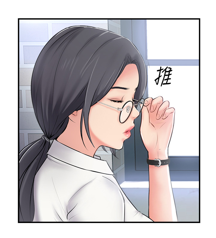 真爱之百万新娘陈玉漫画,第40章：入会申请2图