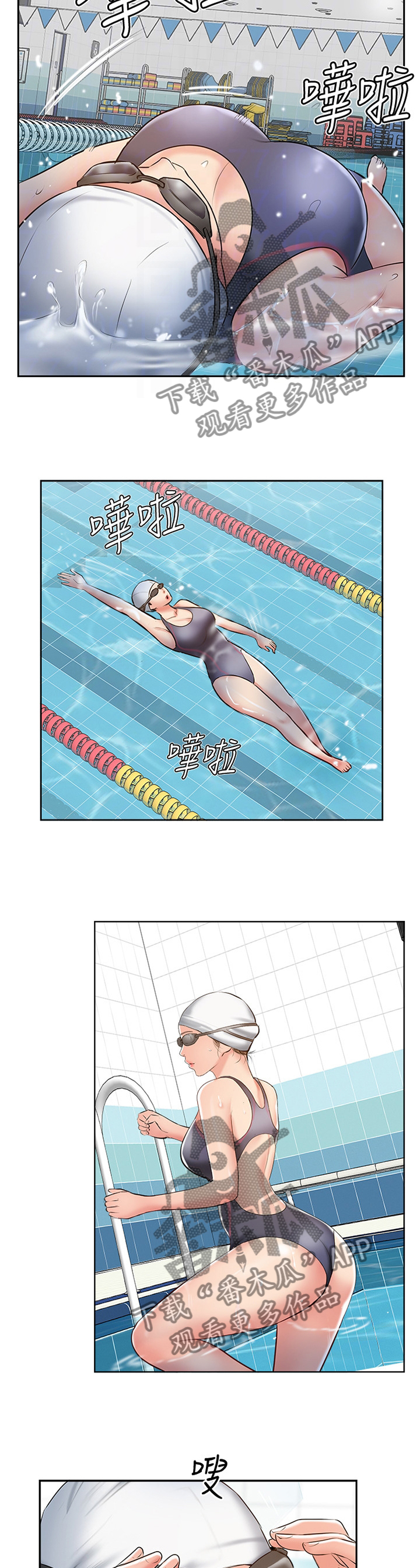 真爱之百万新娘西瓜视频第16集漫画,第84章：尘埃落定1图