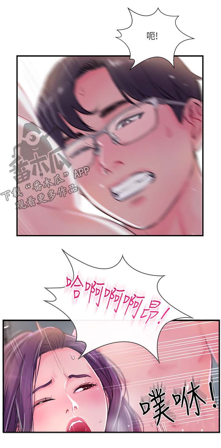 真爱之百万新娘第一部下载漫画,第24章：不许走2图