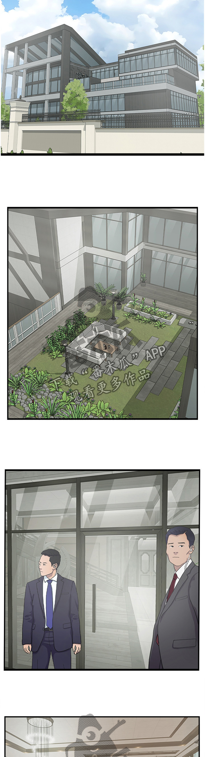 真爱之百万新娘西瓜视频第16集漫画,第55章：摆脱2图