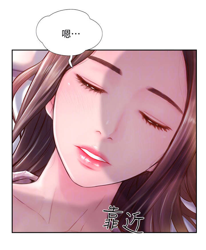 真爱之旅免费观看漫画漫画,第6章：宾馆2图