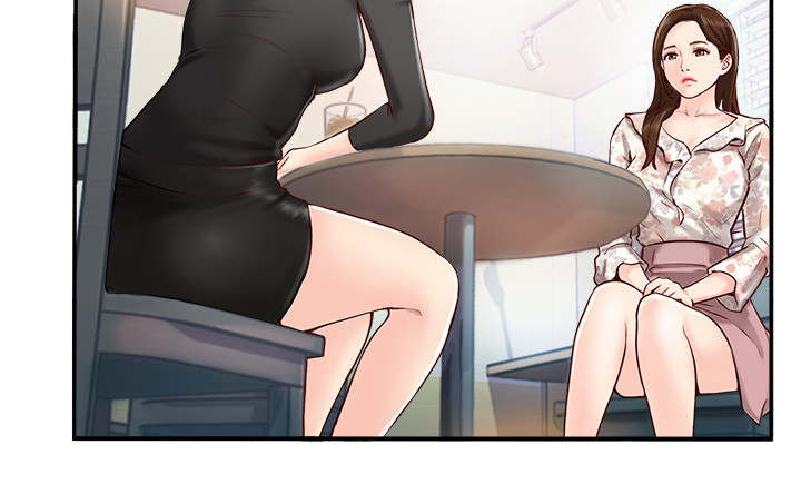 真爱之百万新娘西瓜视频第16集漫画,第2章：出现问题2图