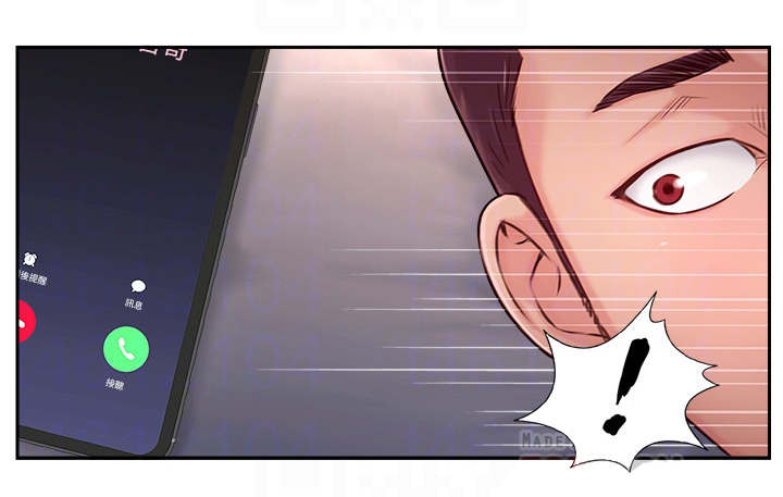 真爱之百万新娘西瓜视频第16集漫画,第9章：不在家1图
