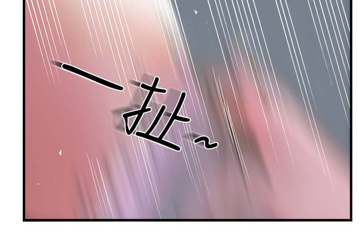 真爱之百万新娘西瓜视频第16集漫画,第23章：不是巧合2图