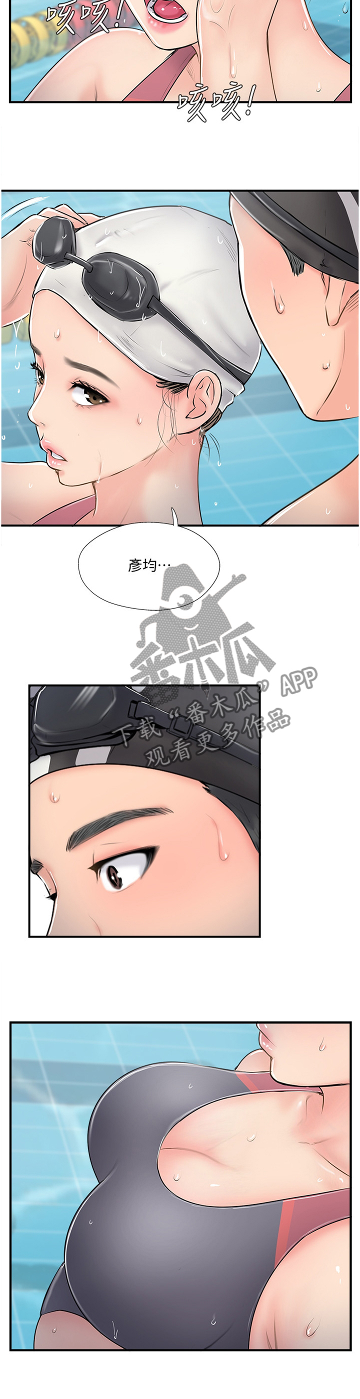 真爱之百万新娘第一部全集免费观看漫画,第50章：屈服2图