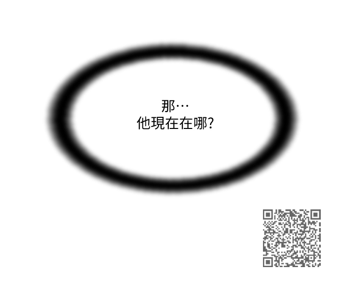 真爱之百万新娘西瓜视频第16集漫画,第25章：尴尬1图