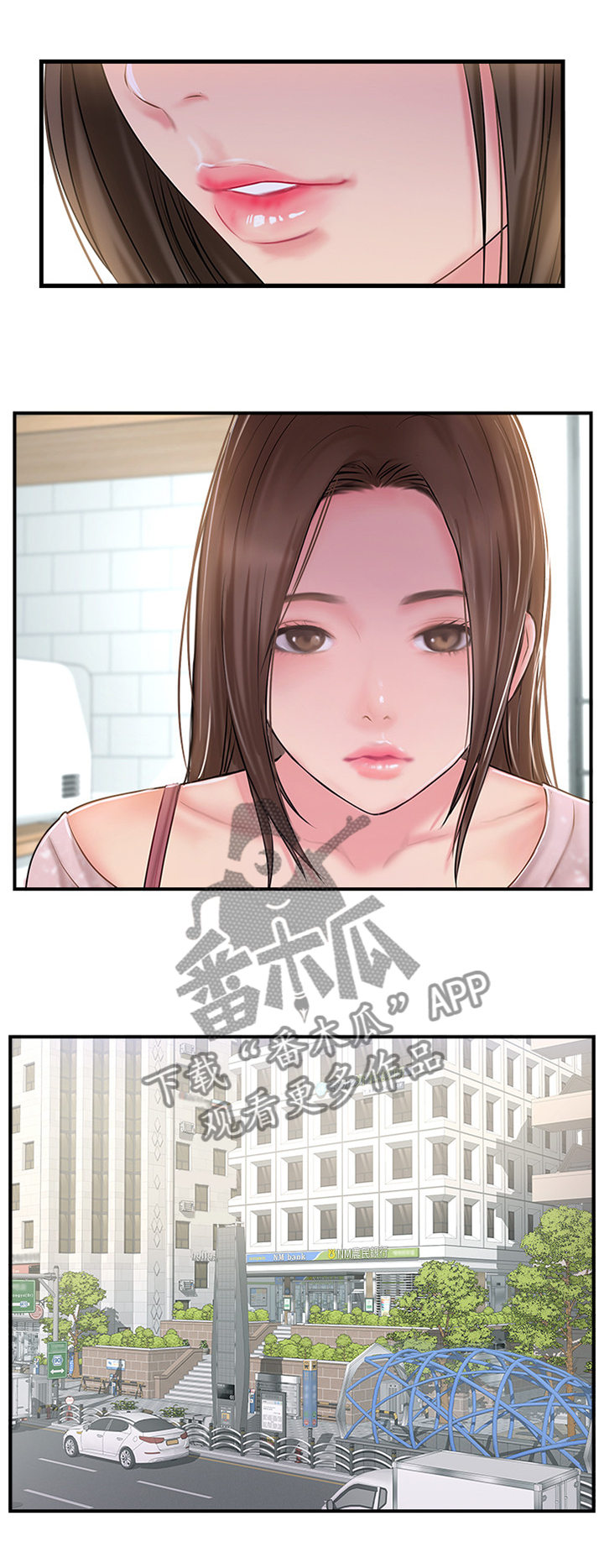 真爱之旅综艺漫画,第39章：不同的相聚1图