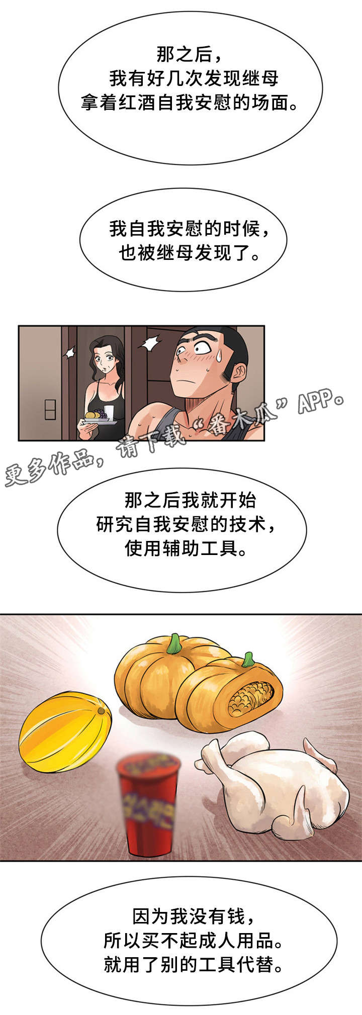 皇家钢笔产地漫画,第15章：亲自示范1图