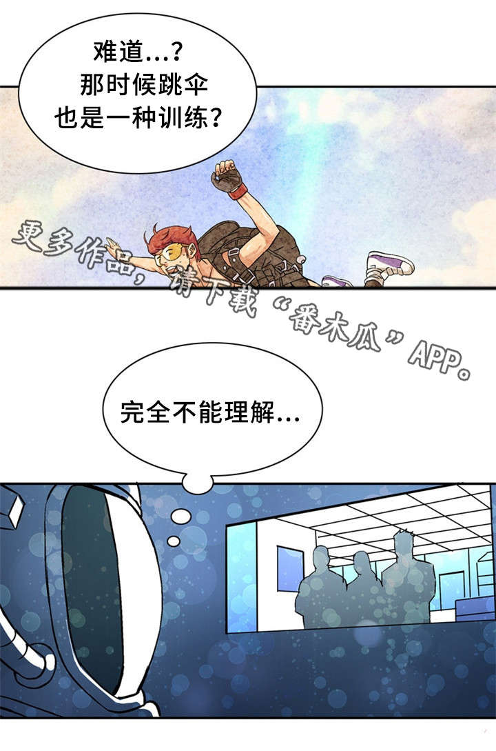 forager皇家钢铁漫画,第33章：训练1图