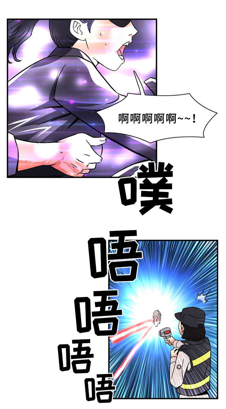 皇家钢琴证书漫画,第29章：惊心动魄2图