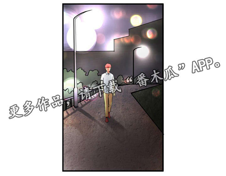 皇家钢琴生产编号漫画,第32章：学习1图