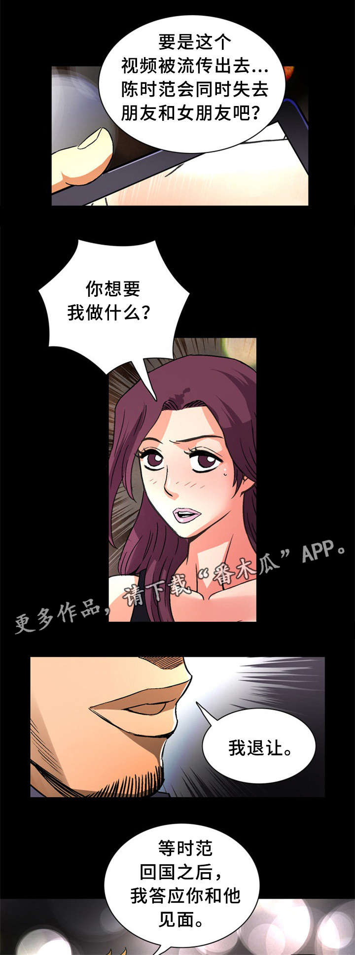 皇家钢琴生产编号漫画,第32章：学习1图