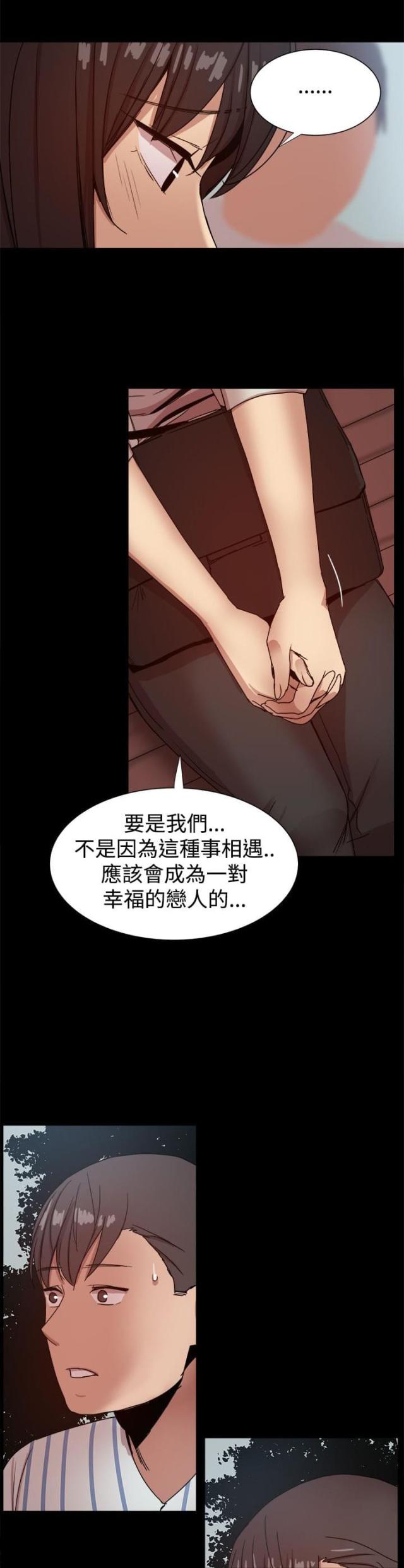 帮派群殴刑警漫画,第91话1图