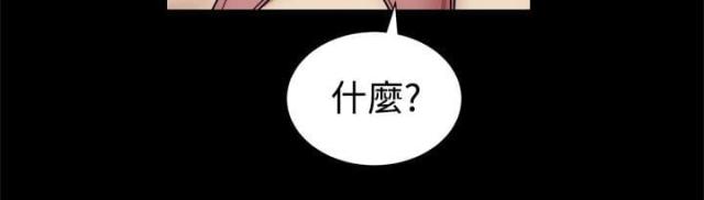 帮派厢房任务攻略漫画,第39话1图