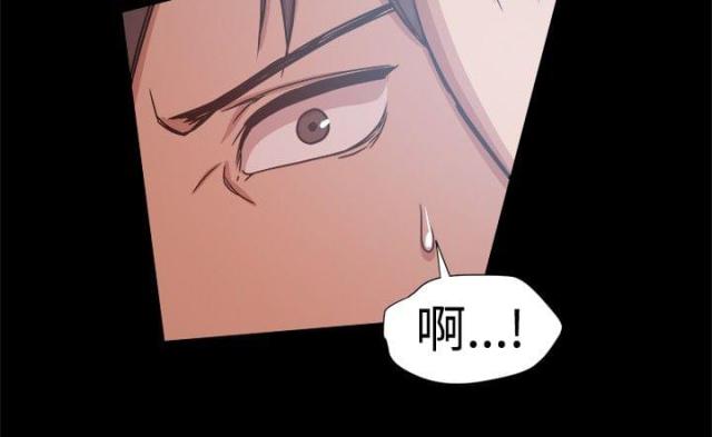 帮派厢房任务攻略漫画,第28话2图