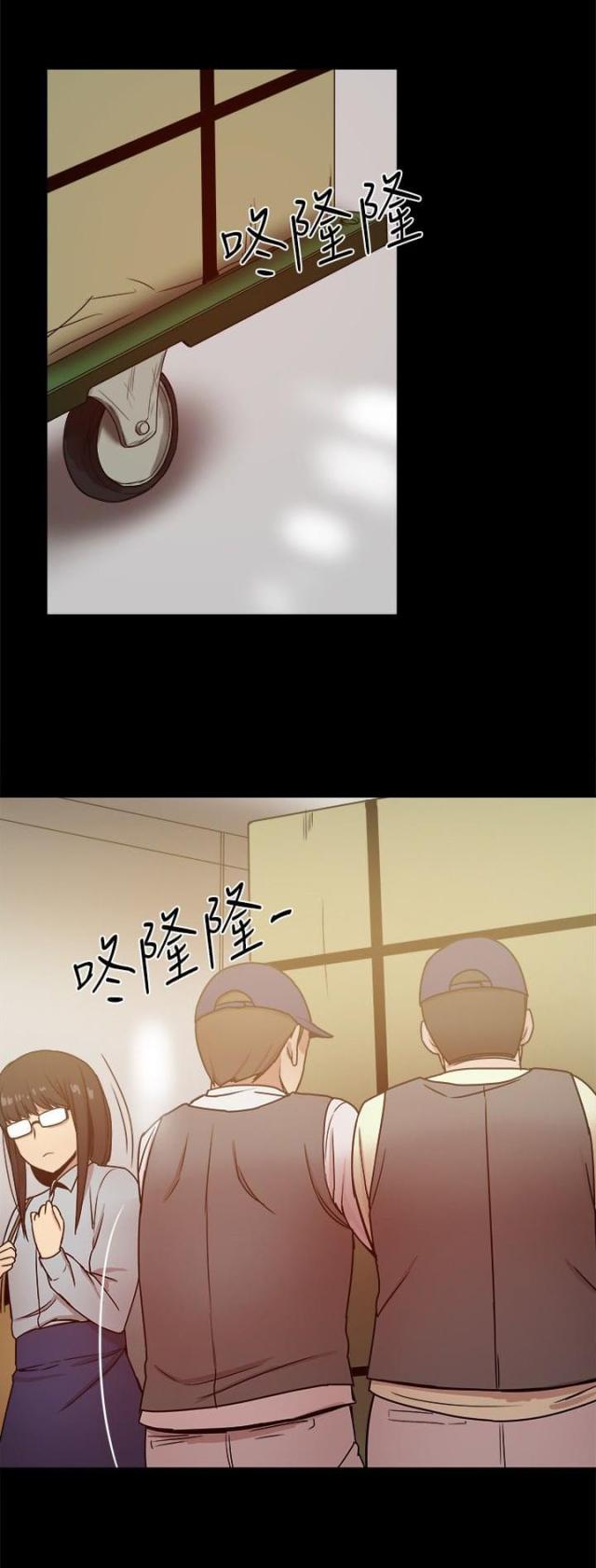 财团女婿漫画,第64话1图