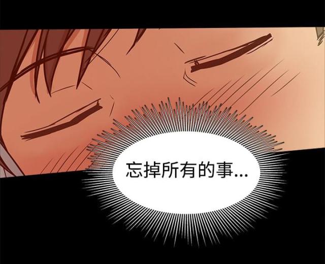 帮派贸易值得做吗漫画,第68话2图