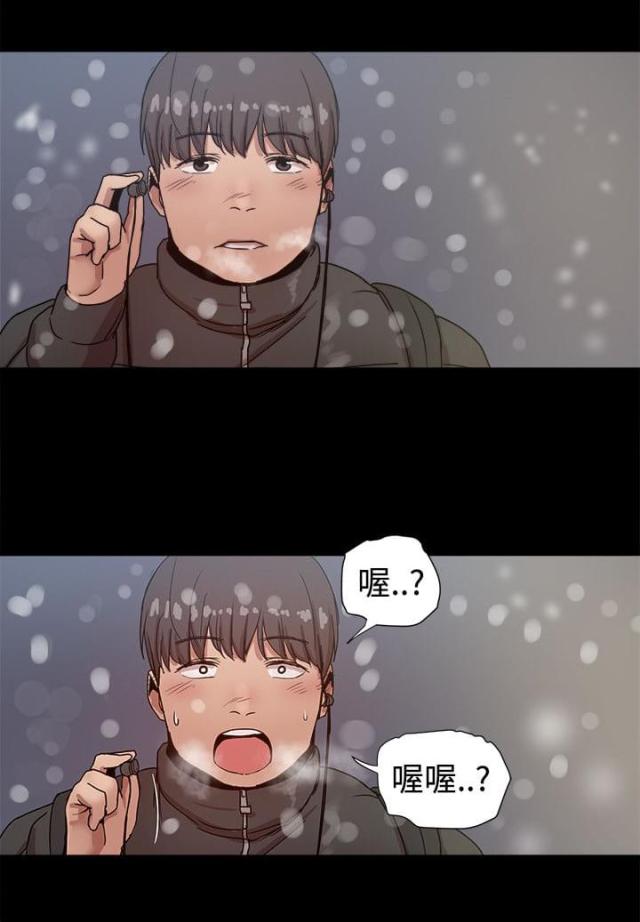 帮派厢房任务攻略漫画,第92话2图