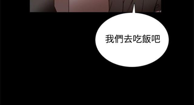 帮派迷宫低端五开攻略漫画,第41话2图